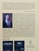 Samuel Taylor Coleridge O konstytucji Kościoła i państwa